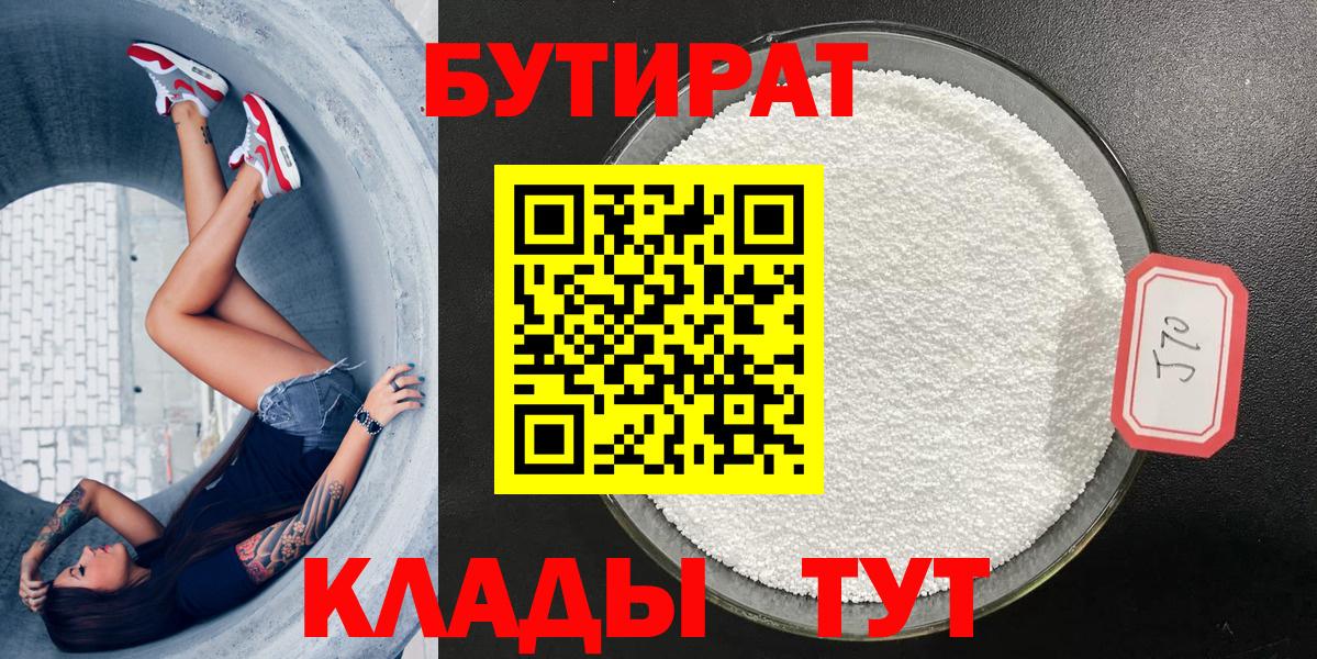Кетамин  Вход с VPN  Саров  Каннабис  APVP СК   АМФ кристаллы  Мефедрон   ГАШ  КОКАИН  МАРИХУАНА 