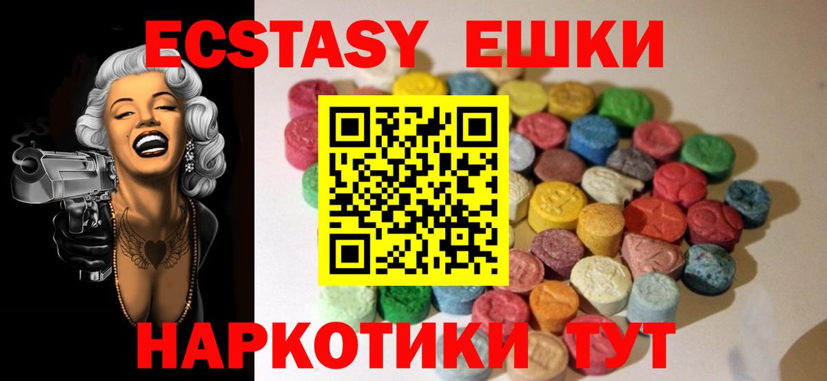 Ecstasy Дубай Саров