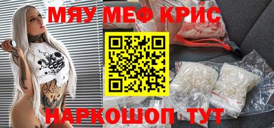 тгк Славгород