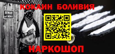 мефедрон Славянск-на-Кубани