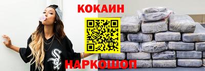 мефедрон Славянск-на-Кубани