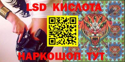 мефедрон Славянск-на-Кубани