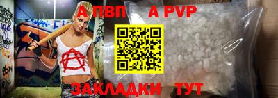 мяу мяу мука Сланцы