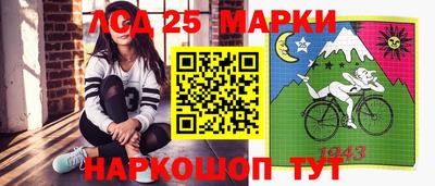 тгк Славгород