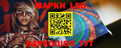 мяу мяу мука Сланцы