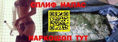 мефедрон Славянск-на-Кубани