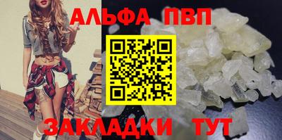 мефедрон Славянск-на-Кубани