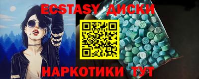 мяу мяу мука Сланцы