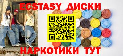 мефедрон Славянск-на-Кубани