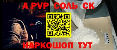 тгк Славгород