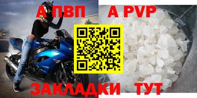мефедрон Славянск-на-Кубани