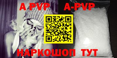 тгк Славгород