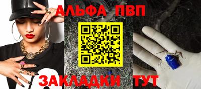 мяу мяу мука Сланцы