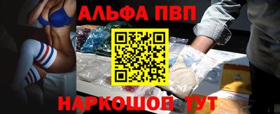 мяу мяу мука Сланцы
