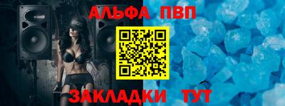 мяу мяу мука Сланцы