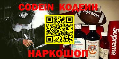 мефедрон Славянск-на-Кубани