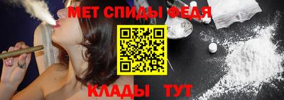 мефедрон Славянск-на-Кубани