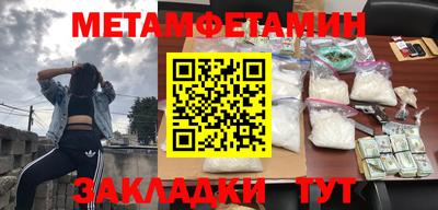 мяу мяу мука Сланцы