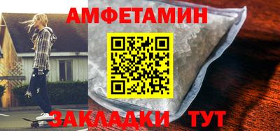 мефедрон Славянск-на-Кубани