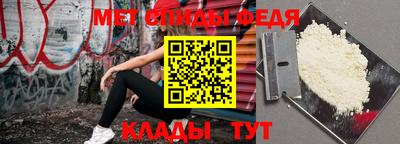 мяу мяу мука Сланцы