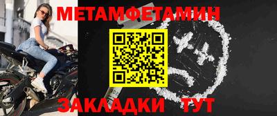 тгк Славгород