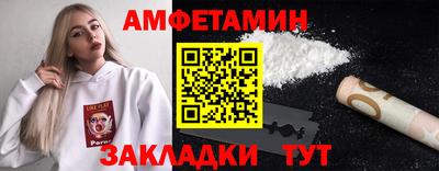 мяу мяу мука Сланцы