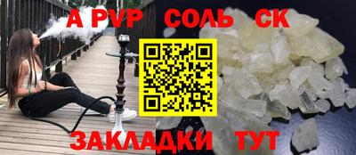мефедрон Славянск-на-Кубани
