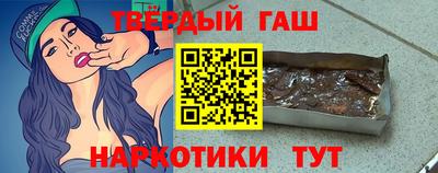 тгк Славгород