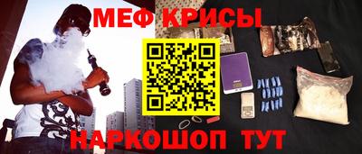 тгк Славгород