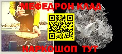 тгк Славгород