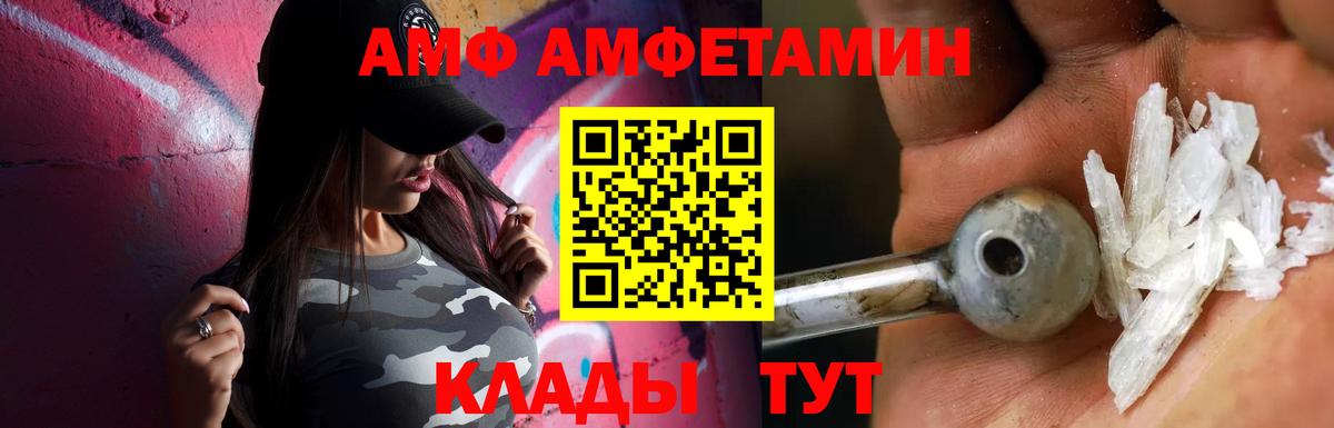 Метамфетамин Methamphetamine  Вход с VPN  Первитин  Метамфетамин Methamphetamine  Саров 