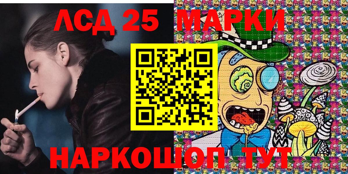 Марки 25I-NBOMe 1500мкг  Марки 25I-NBOMe  Саров  Вход с VPN 