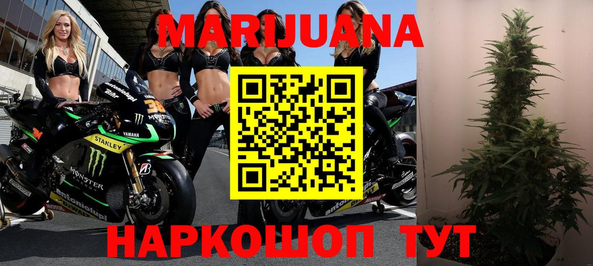 Саров  Каннабис MAZAR  Вход с VPN  Шишки марихуана Ganja  Шишки марихуана Amnesia 